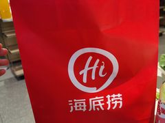 -海底捞火锅(万达广场店)