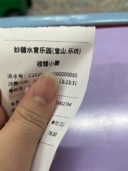 点击看大图 -妙糖乐园(乐坊·大华生活广场店)