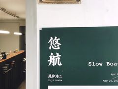 -研途咖啡馆(健康路店)