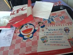 -肯德基(包头机场店)