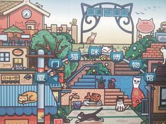-猫咪博物馆(顶澳仔猫街店)