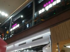 门面-浦东食品城(华诚大厦店)
