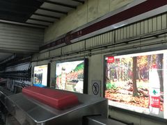 -建国门(地铁站)