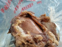 牛弯弯-阿木怪味牛骨头