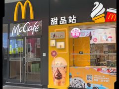 -麦当劳(金桥店)