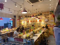 -百品聚旋转火锅(号外店)