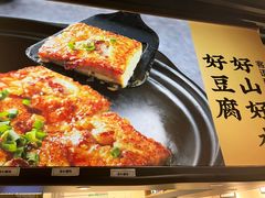 -客语客家菜(华发商都店)