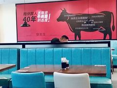 大堂-李先生牛肉面大王(上海站南广场店)