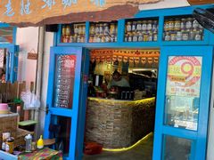 门面-半坡九号老挝冰咖啡