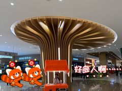 -世纪金源购物中心(远大路店)