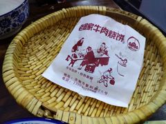 芝麻烧饼-穆得·老周家牛肉烧饼(普利街店)