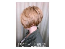 -P.STYLE 派斯造型