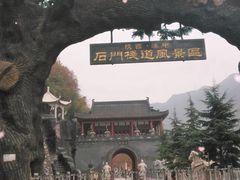 -汉中石门栈道景区