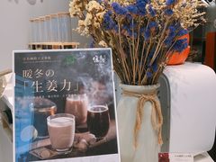 -注春·荞麦奶茶(新天地旗舰店)