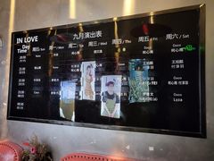 -INLOVE Live House
