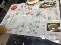 菜单-义顺牛奶公司(新马路老店)