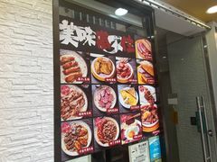 -永安咖啡室