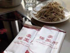 -蝎王府羊蝎子(天通苑店)