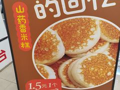 -大润发(张江店)