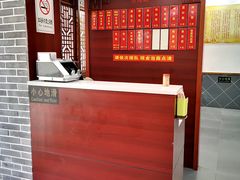-荣阳楼(山塘街店)