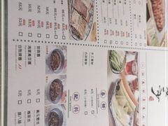 -娄三少春饼·烤鸭(合生汇购物中心店)
