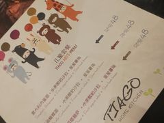 -TIAGO HOME KITCHEN(朝阳大悦城店)