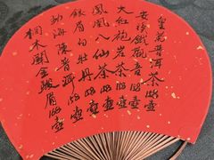 -誉八仙粤菜(万象天地店)