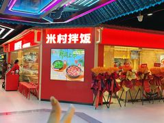 -铜锣湾国际购物中心