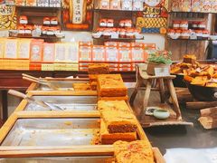 -嘉凌码头·重庆特产手工火锅底料(洪崖洞九楼店)
