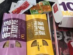 -麦当劳(盐城世纪大道得来速店)