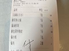 -归元·云集斋素菜馆