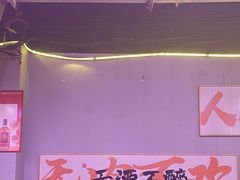 -郭记烤肉创始店(民丰大街店)