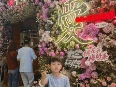 -御牛道日式烤肉料理(杭州万象城店)