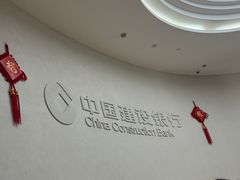 -中国建设银行(上海大零号湾支行)