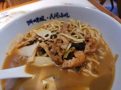 片儿川-浙味观杭州海鲜面(钱江新城高德置地店)