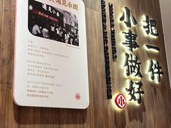 -遇见小面(凯德广场店)