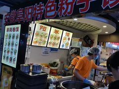 -安徽阜阳卷馍(西单店)