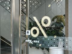 -% Arabica阿拉比卡咖啡(罗湖万象城店)