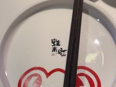 -蛙来哒(欢乐水岸店)