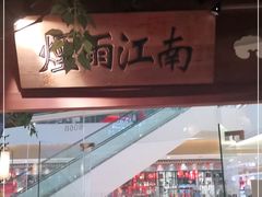 门面-乾园(天河城店)