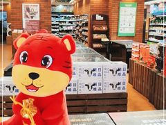 -元初食品(幸福e家小区店)