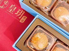 -皇玥(尖沙咀店)