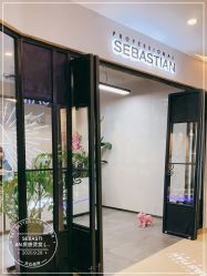 点击看大图 -SEBASTIAN塞巴斯汀