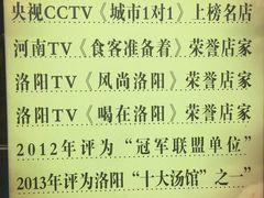 -高记清香园绝味不翻汤