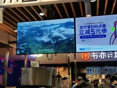 -茶百道(爱融荟城店)