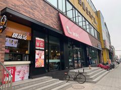 门面-肯德基(房山店)