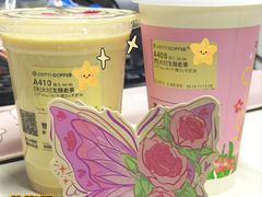 -库迪咖啡(乐淘里地下商业街店)
