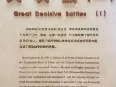 -西柏坡纪念馆