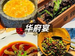 -華府Deluxe(兴业太古汇店)