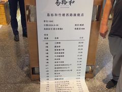 -易裕和·长沙米粉(竹塘西路店)